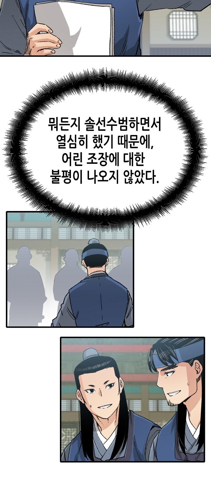 32 페이지