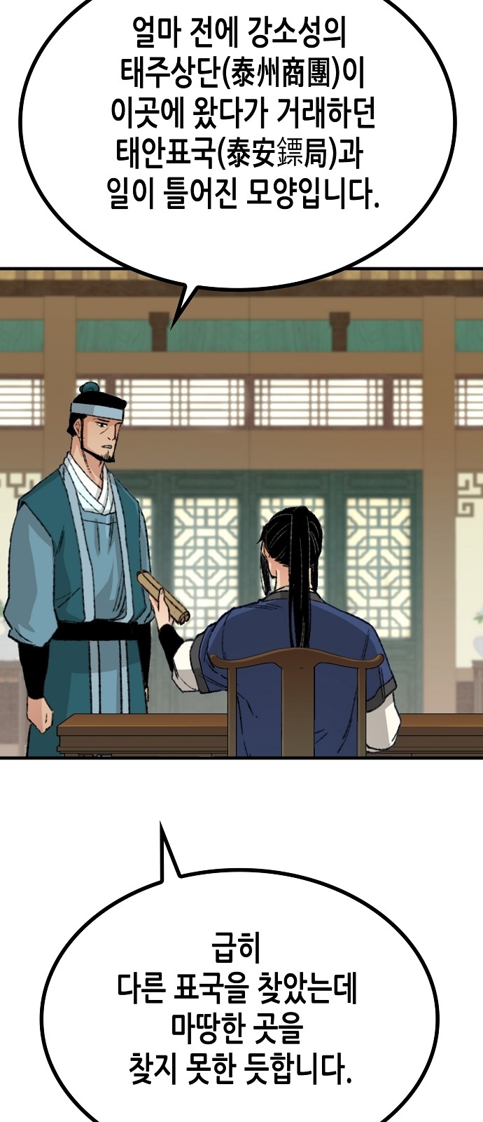37 페이지