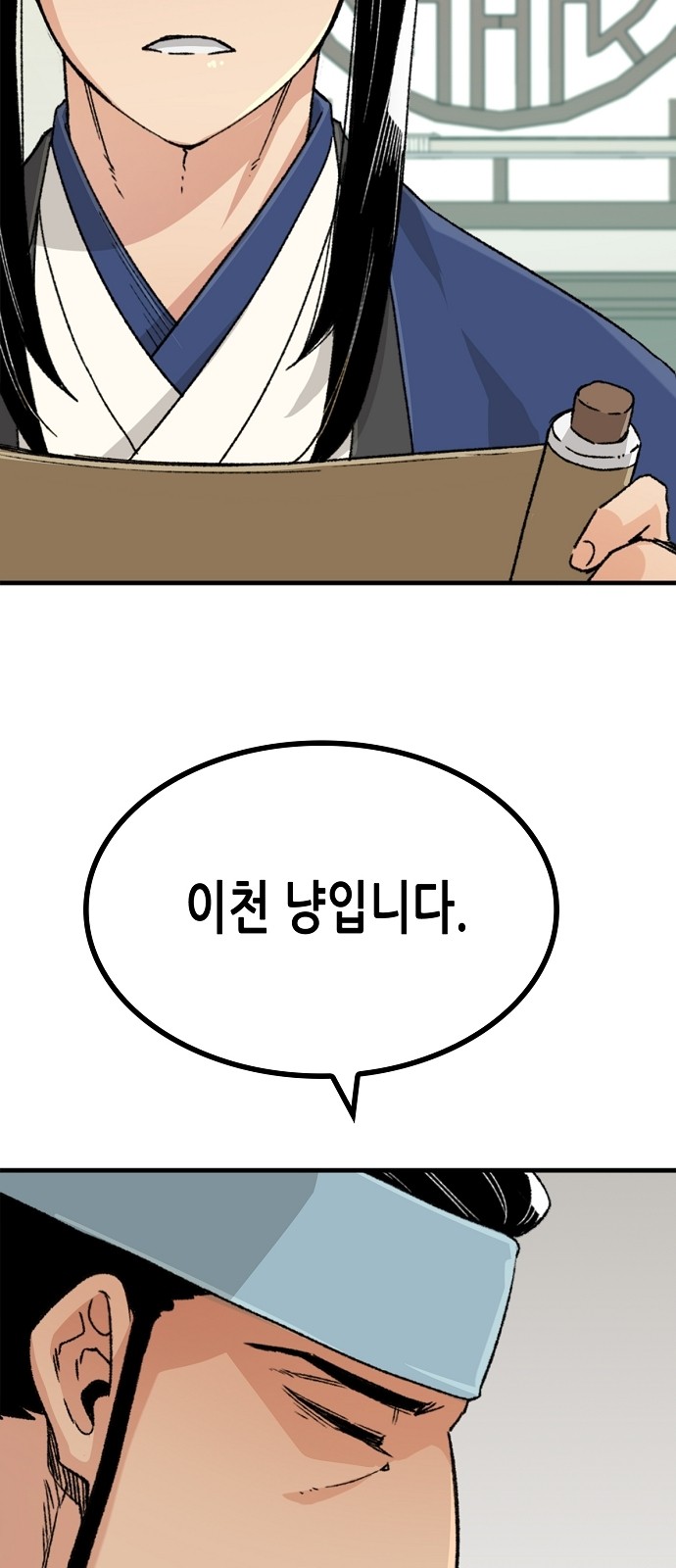 40 페이지