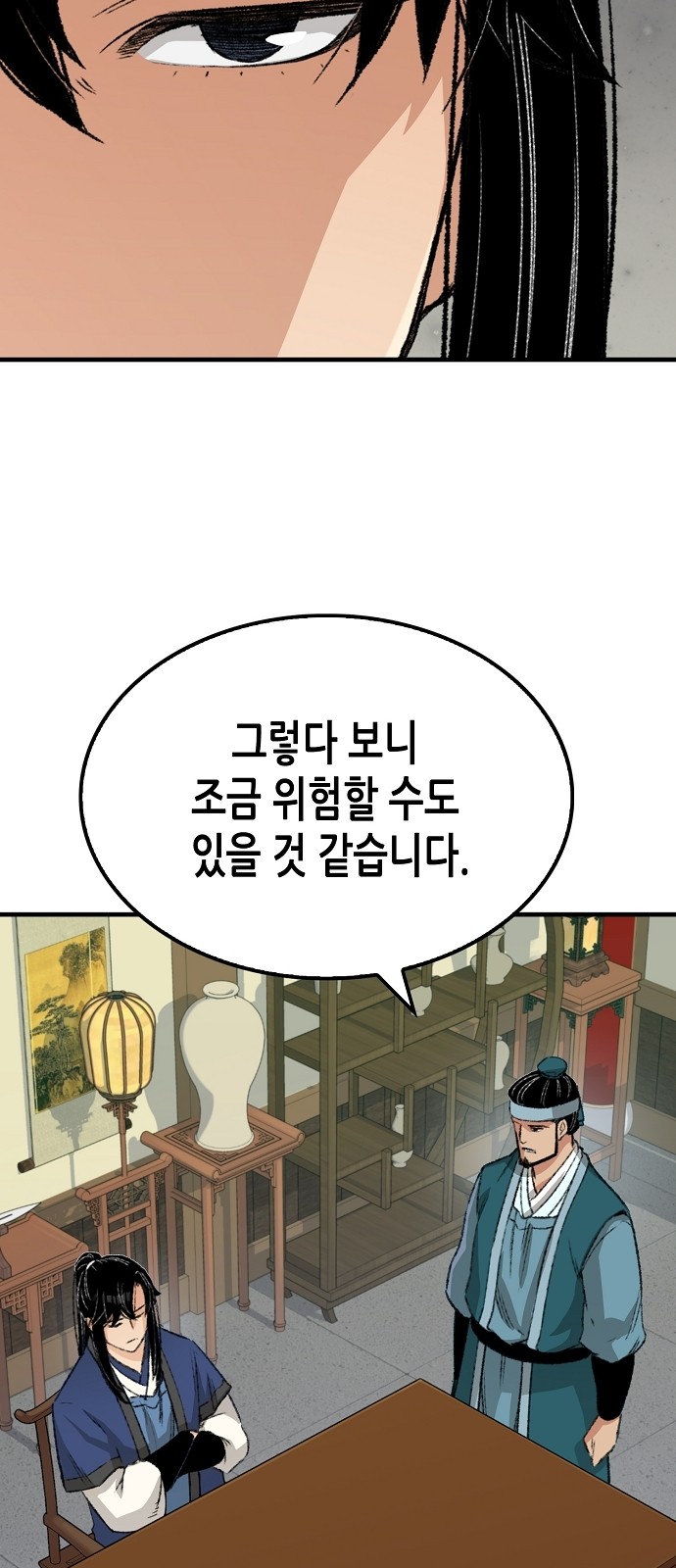 42 페이지