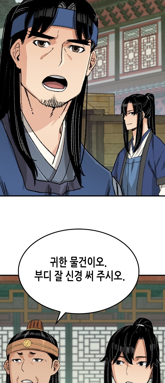 48 페이지