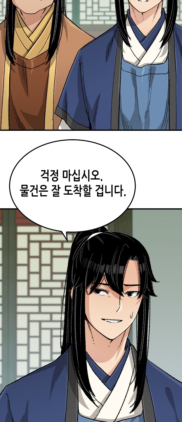 49 페이지