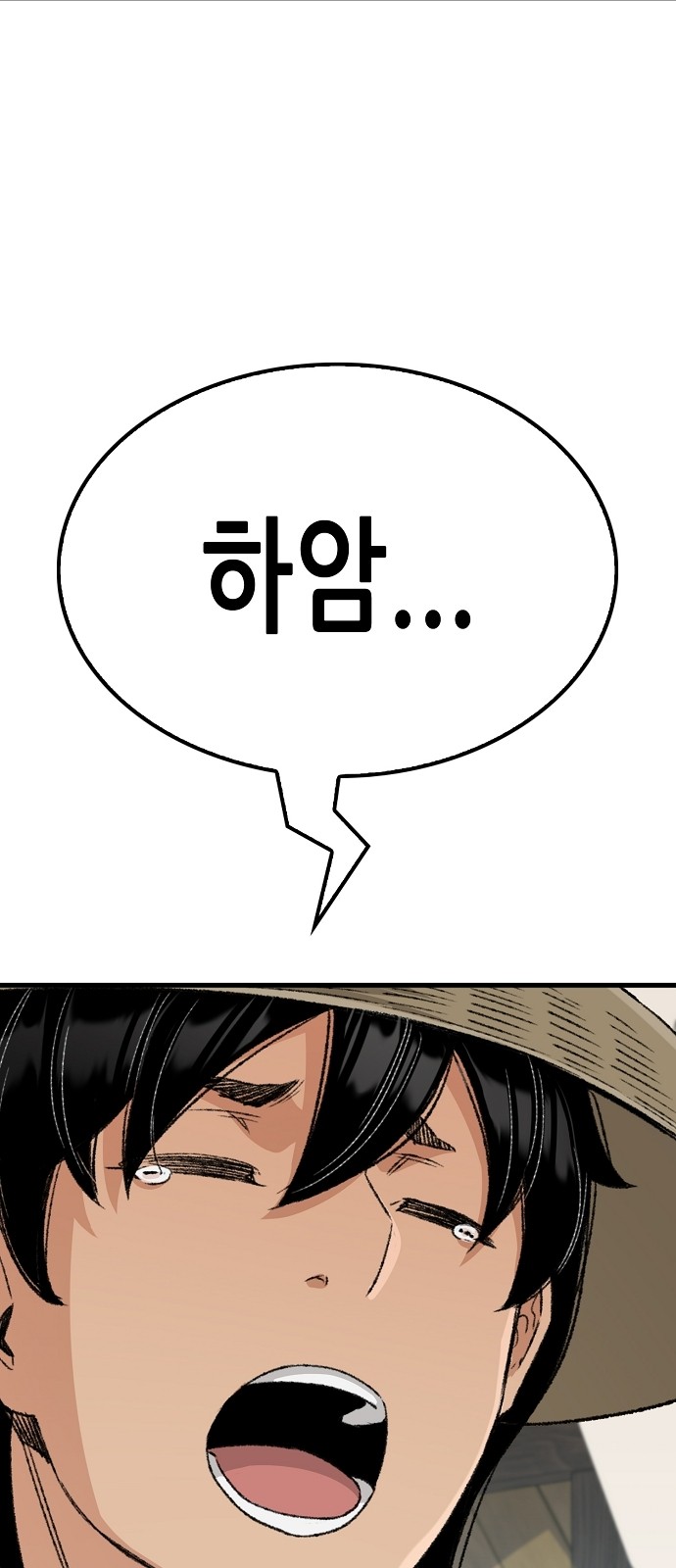 58 페이지