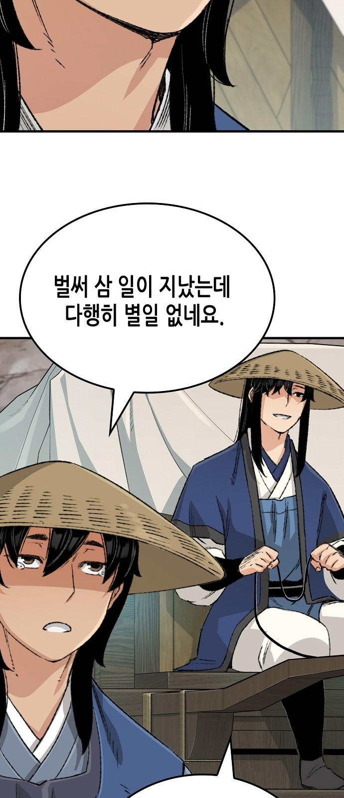 59 페이지