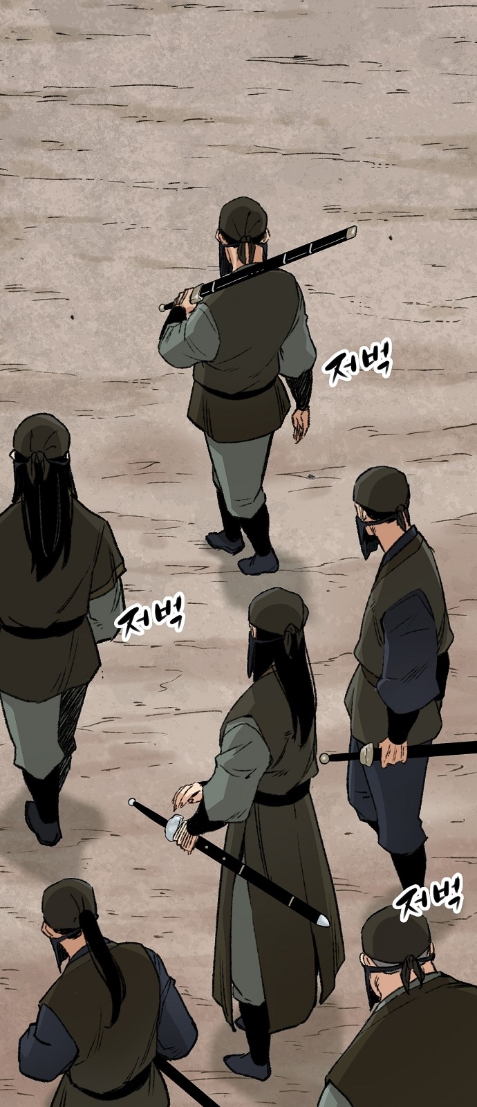 67 페이지