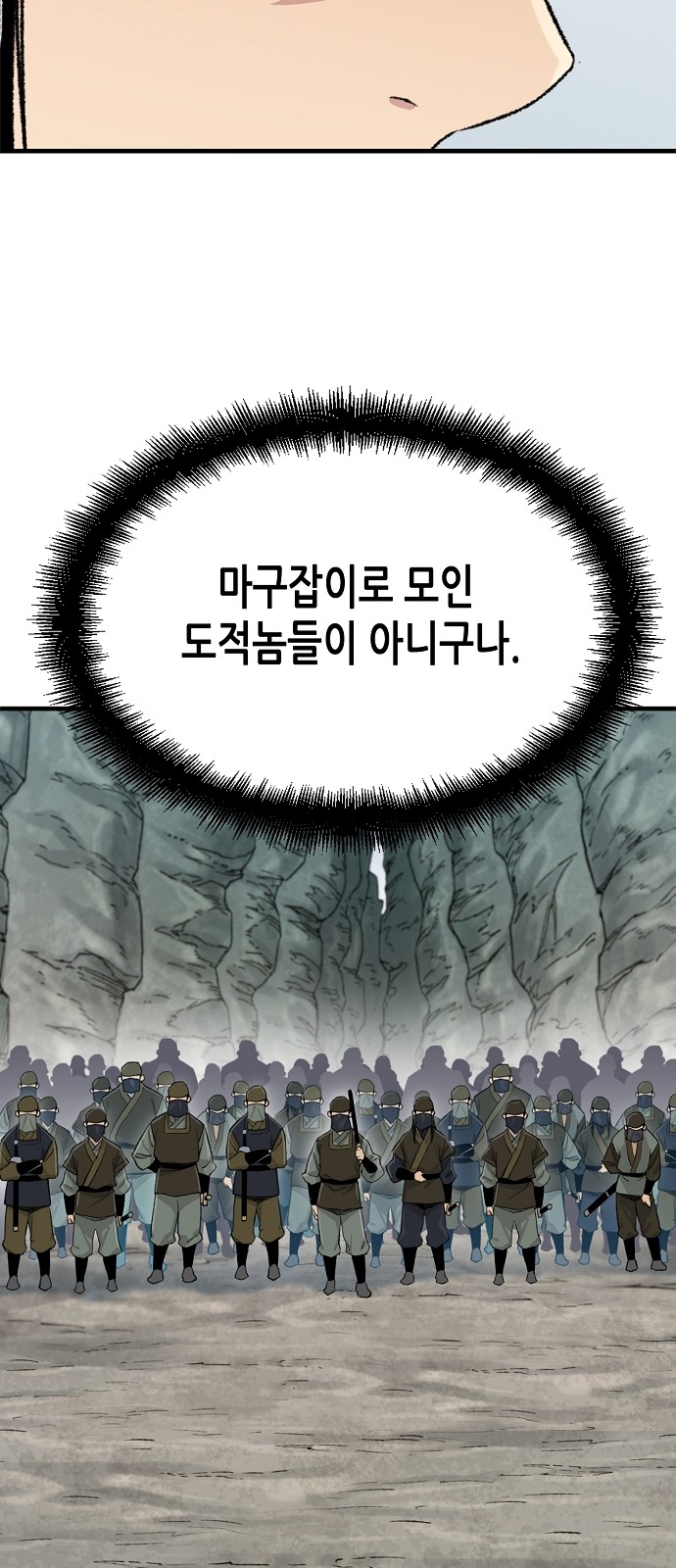 70 페이지