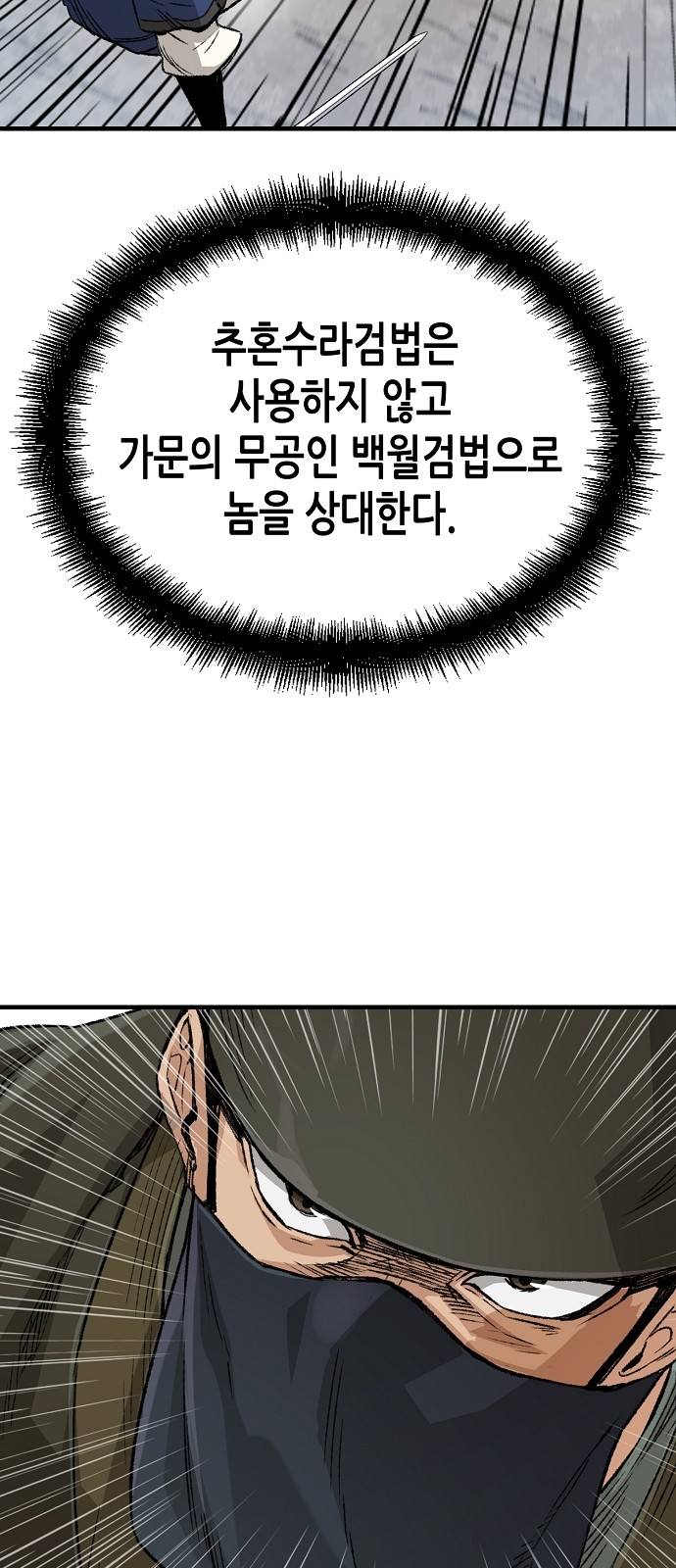 83 페이지
