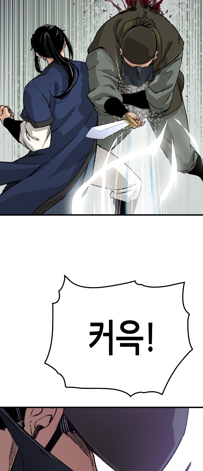 87 페이지