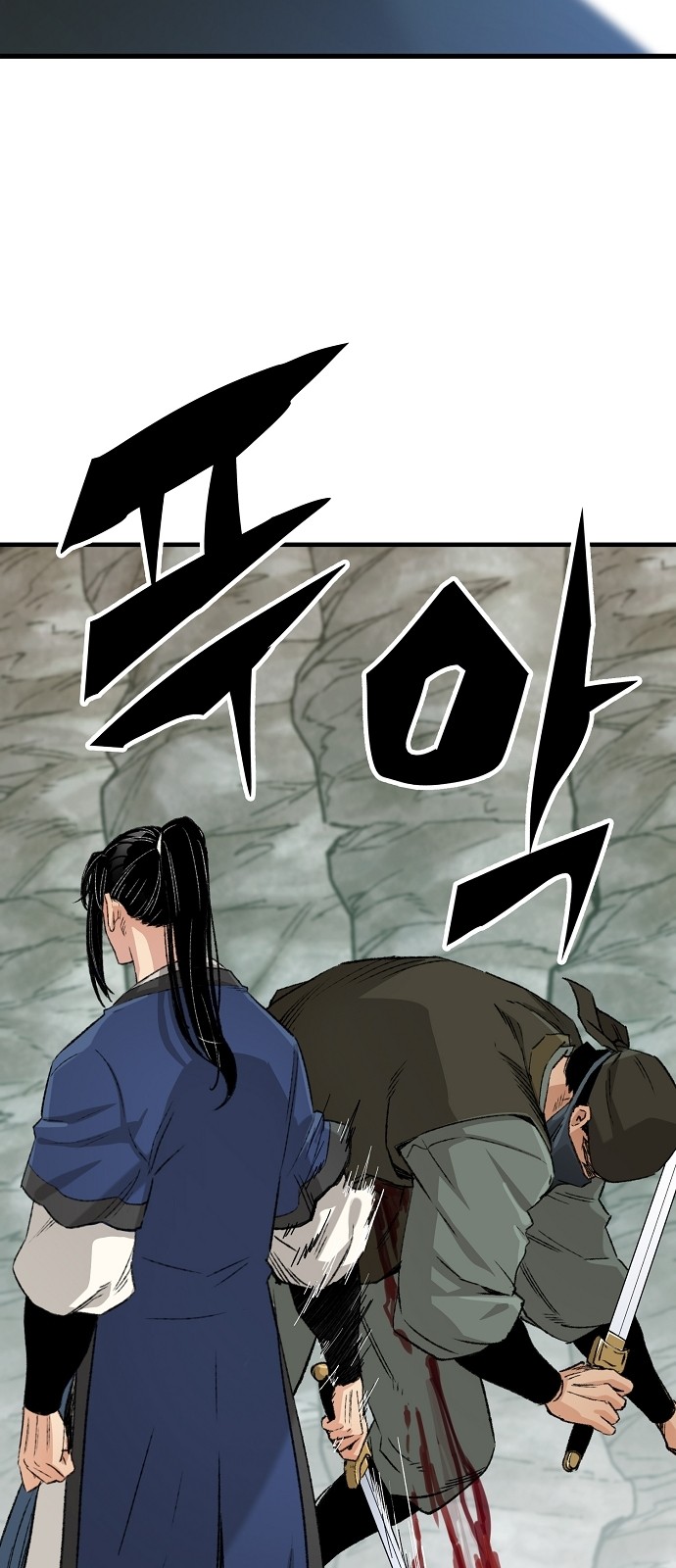 92 페이지