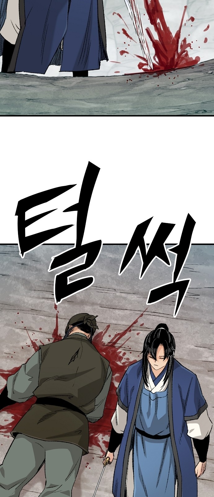 93 페이지