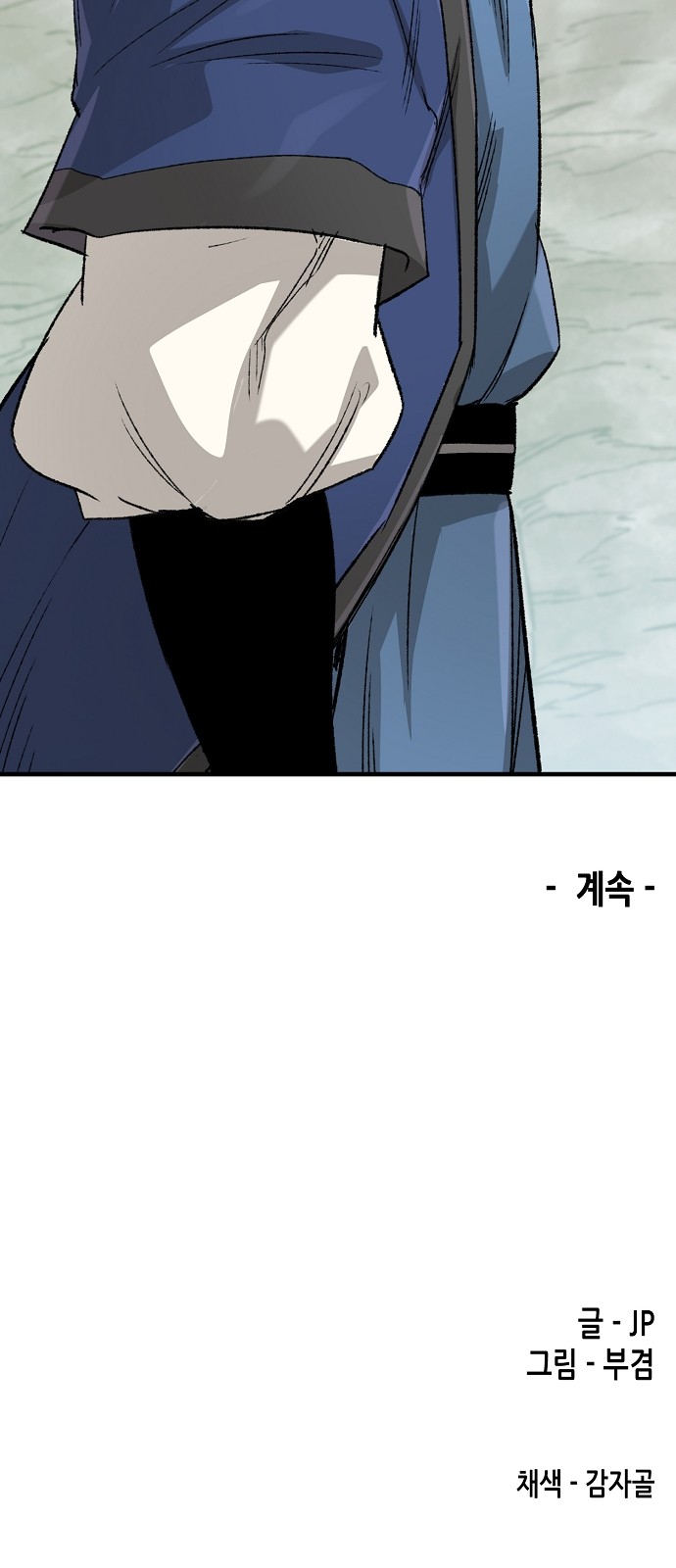 95 페이지