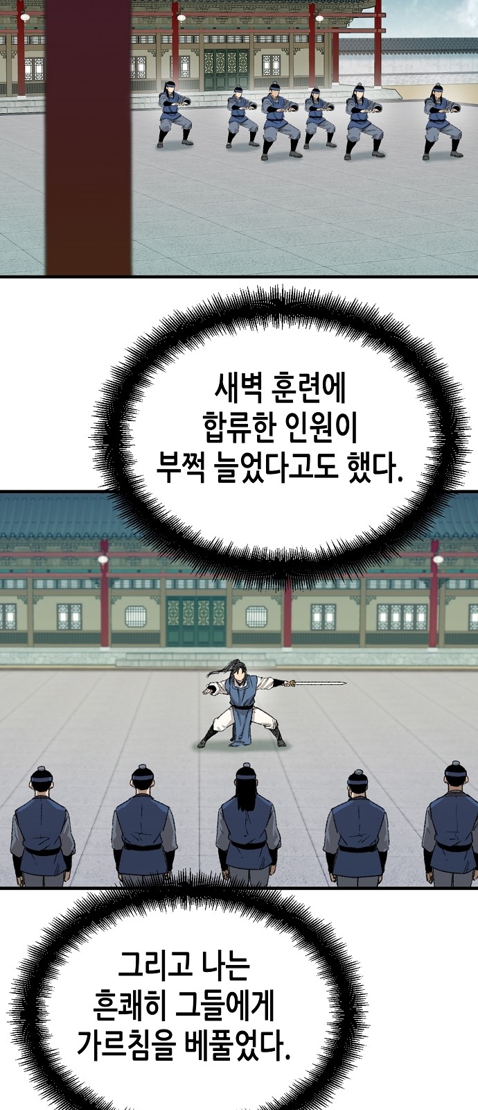37 페이지