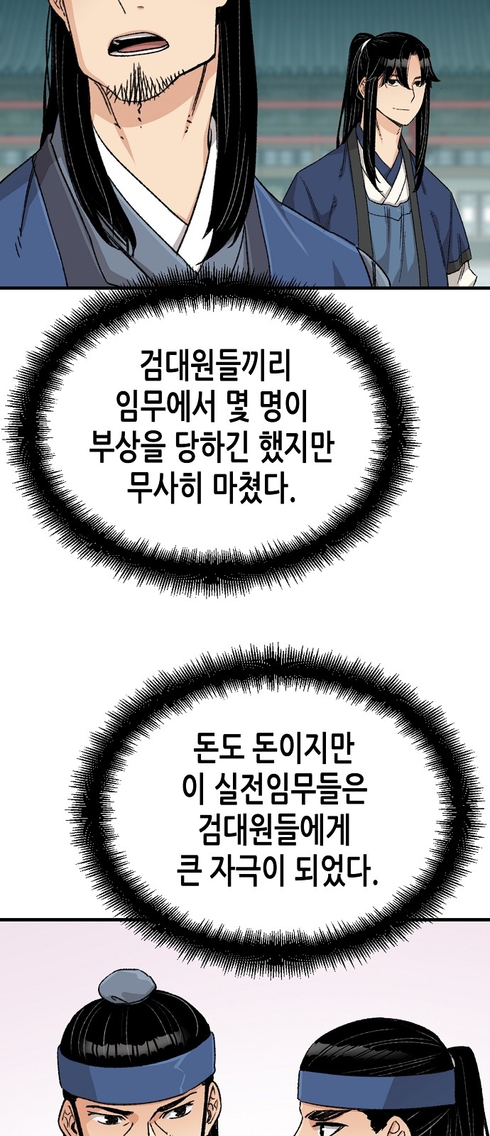 39 페이지