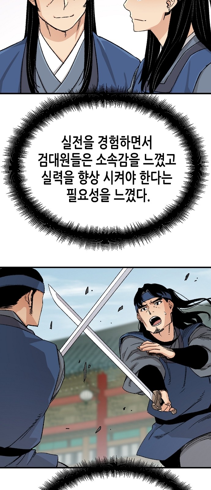 40 페이지