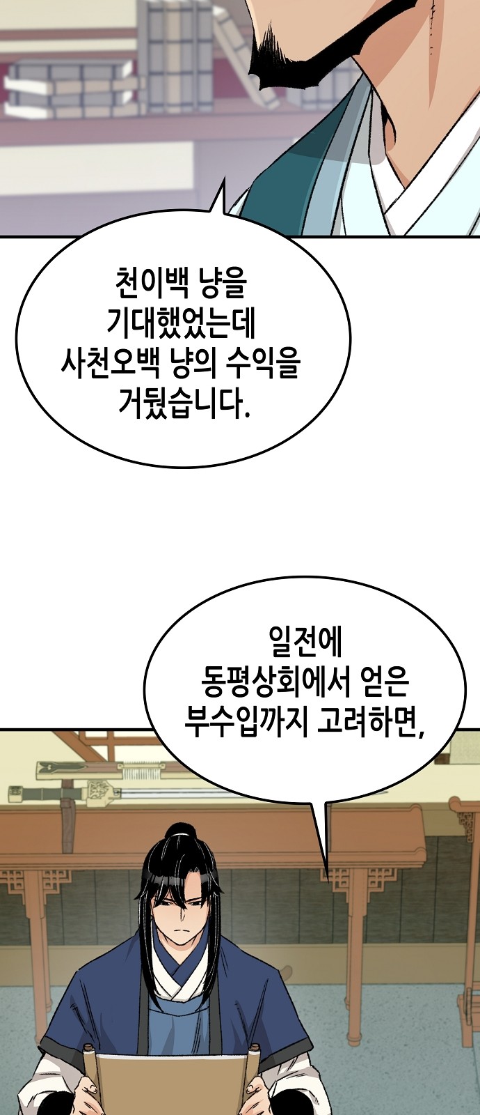 44 페이지