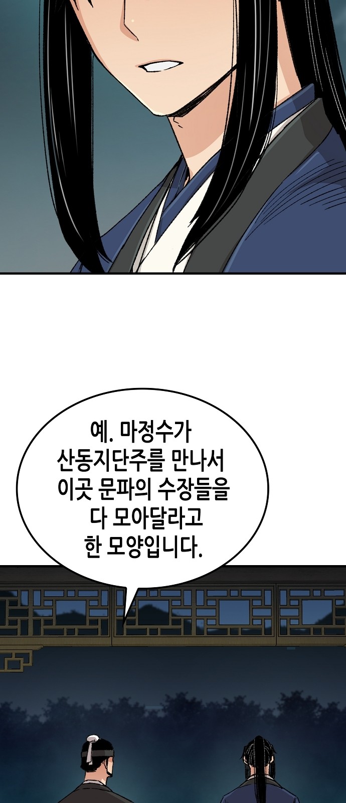 64 페이지