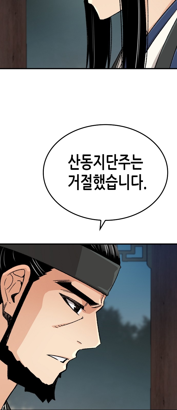 66 페이지