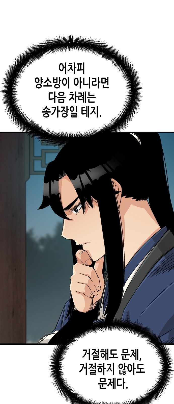 70 페이지