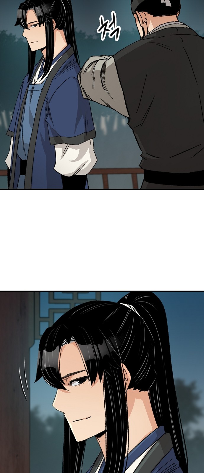 78 페이지