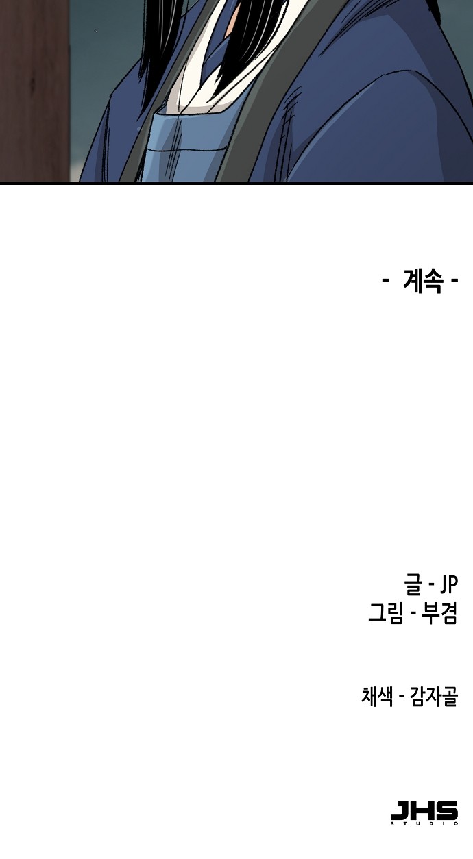 79 페이지