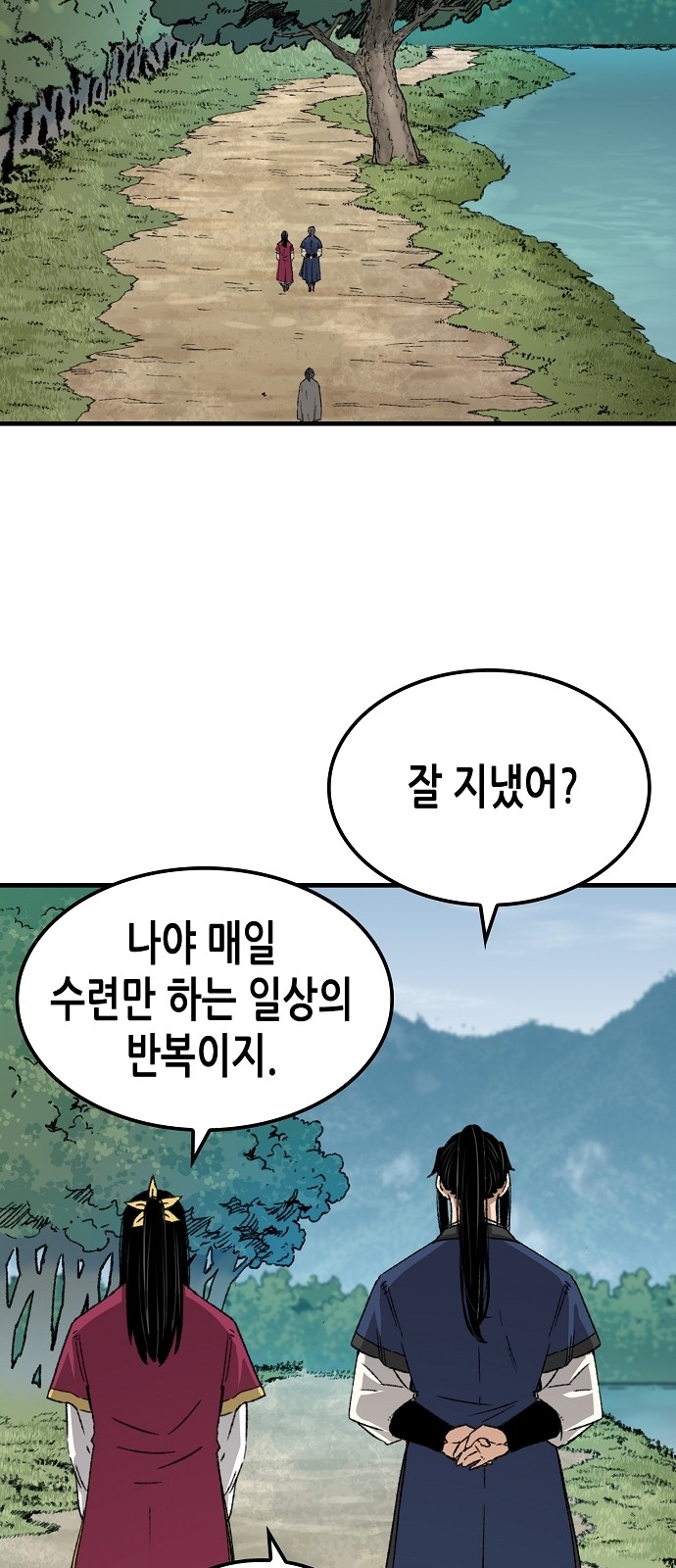 24 페이지