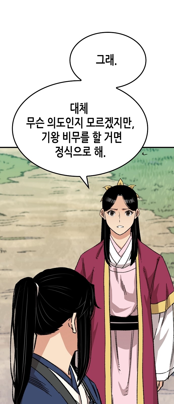 42 페이지