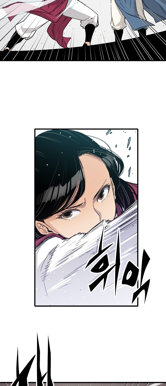 57 페이지