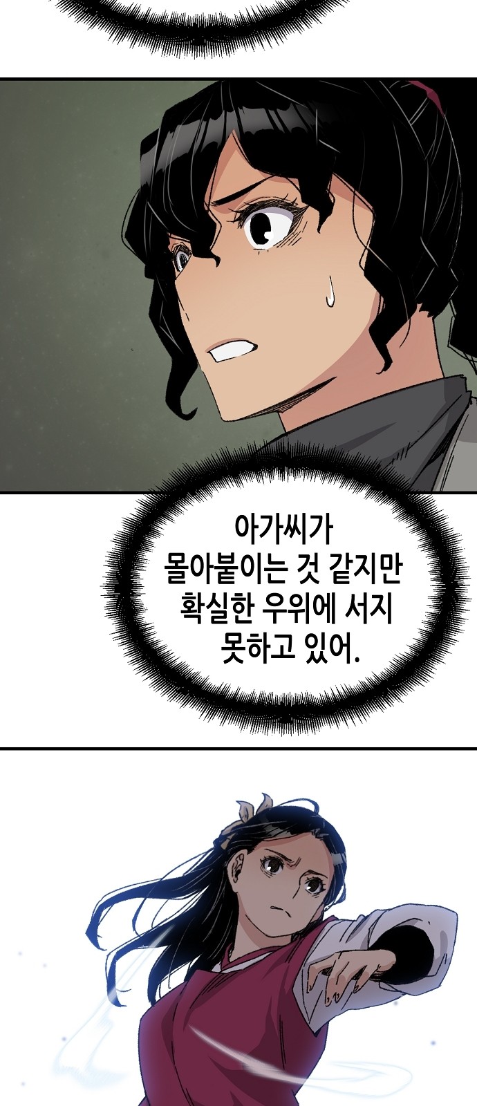 62 페이지