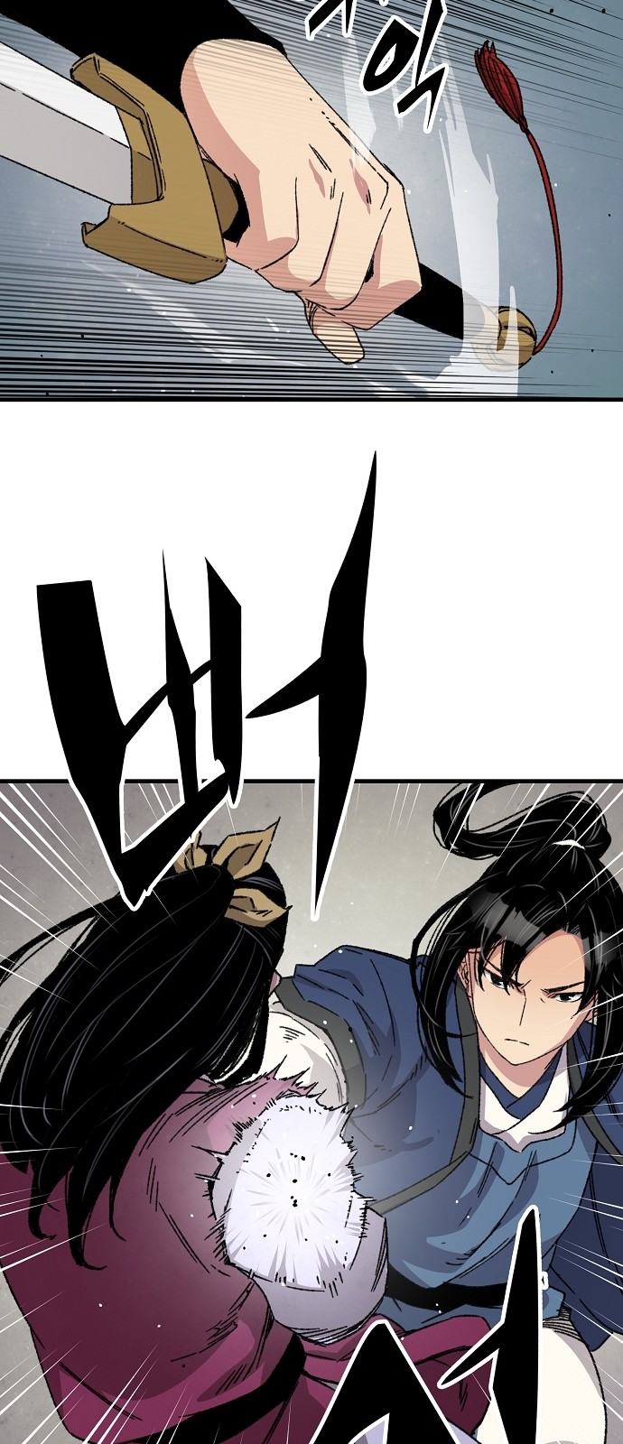 70 페이지