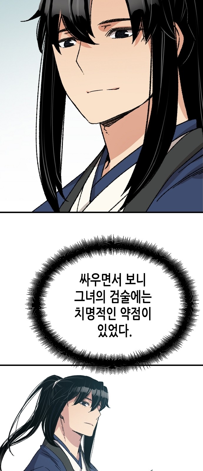 85 페이지