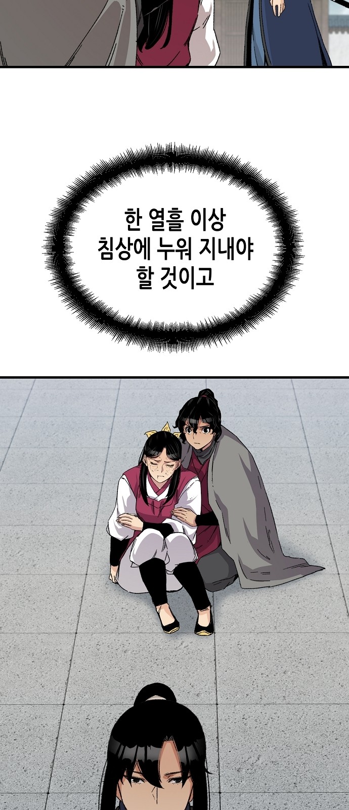 87 페이지