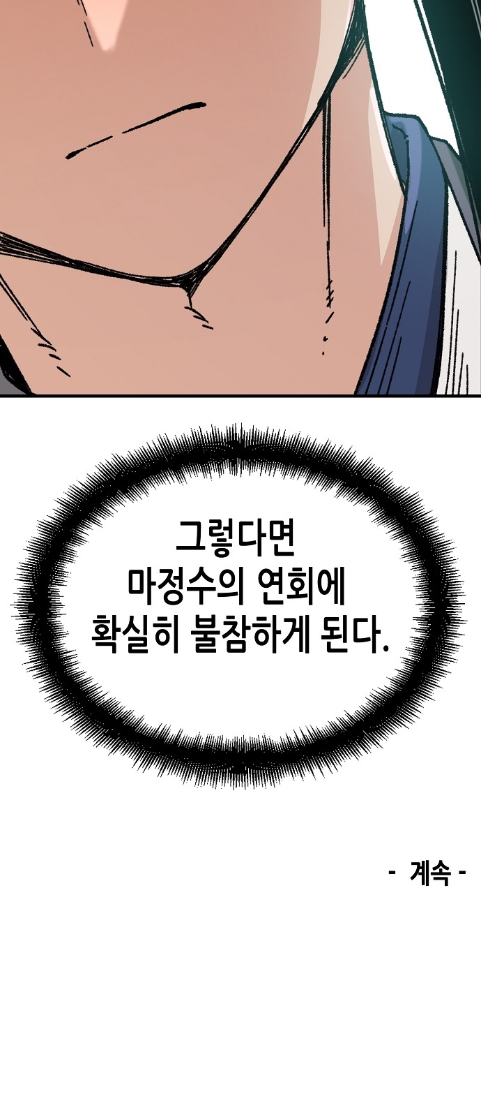 89 페이지
