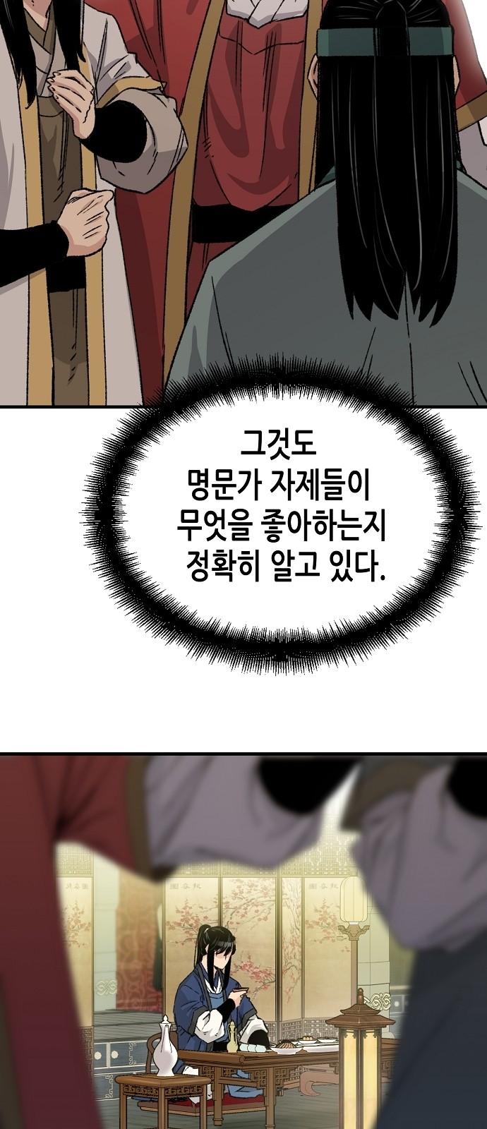 23 페이지