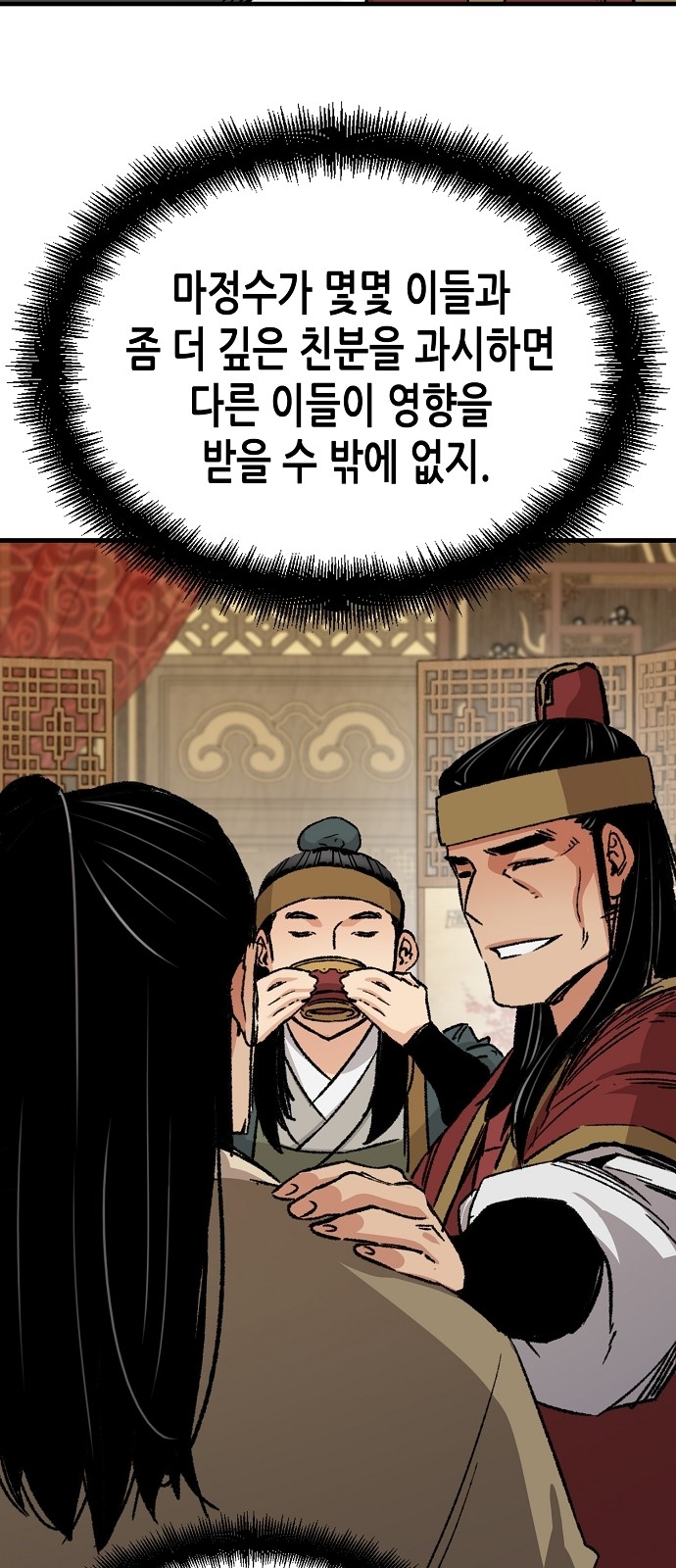 27 페이지