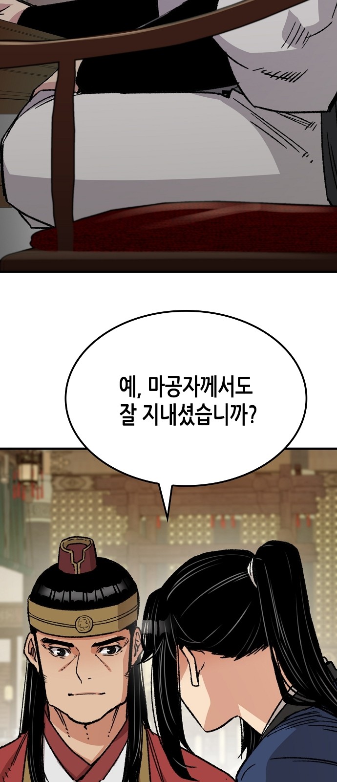 33 페이지
