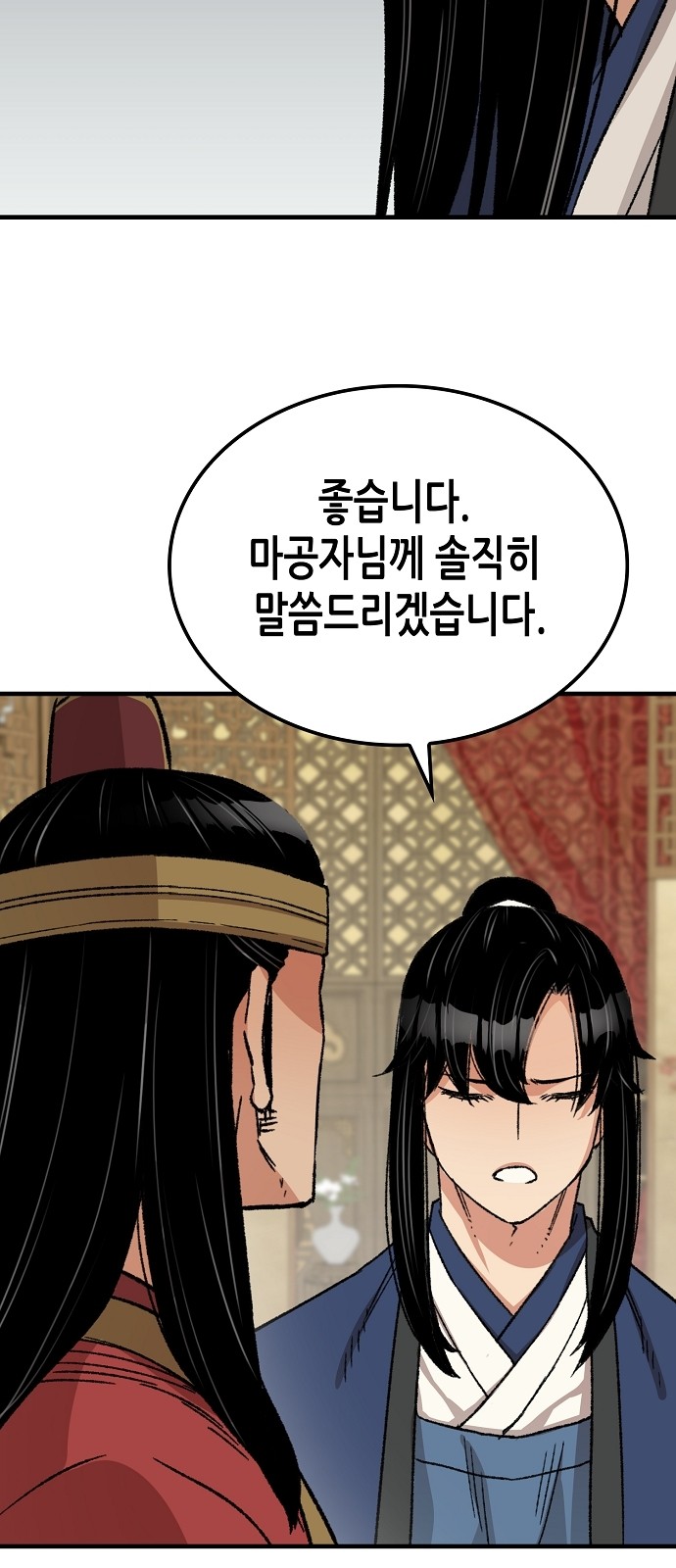 38 페이지