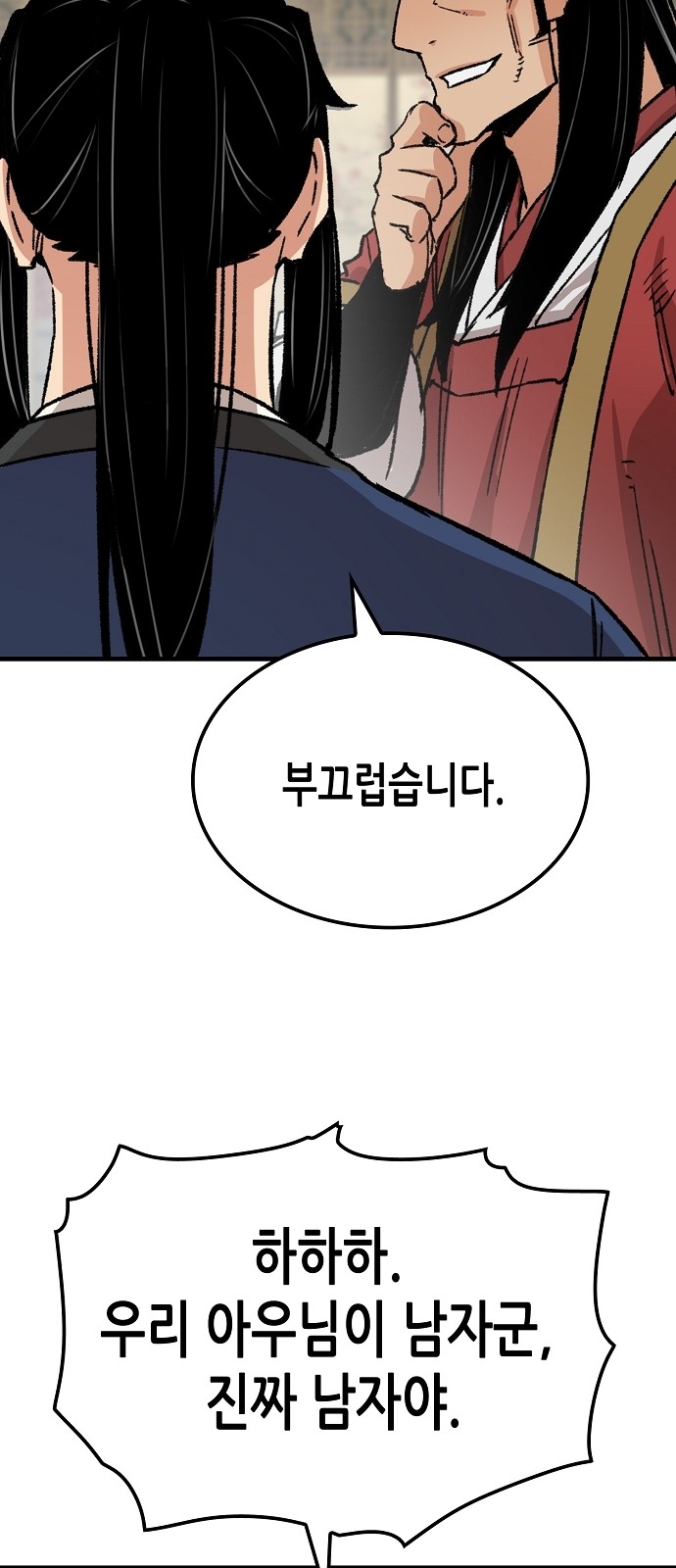 44 페이지