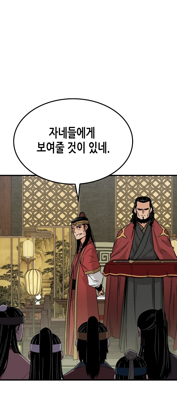 48 페이지