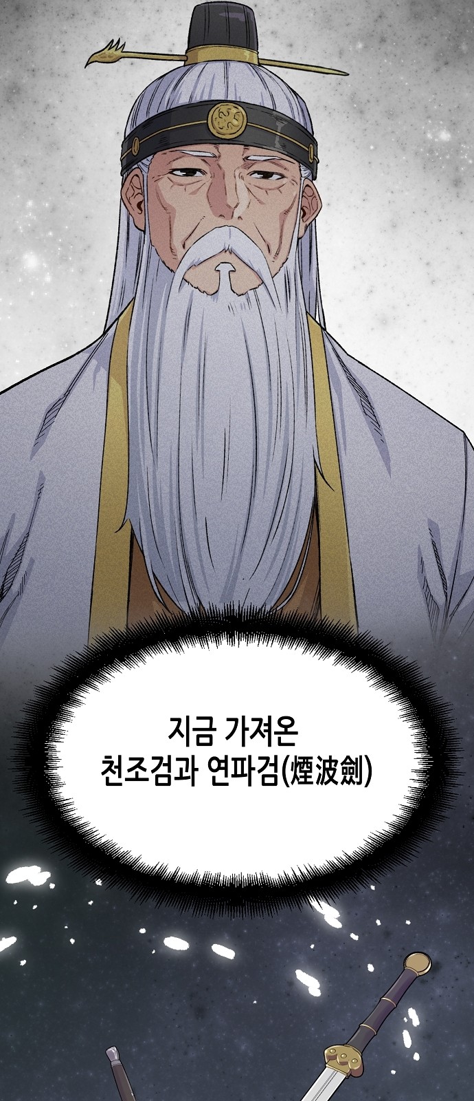 55 페이지