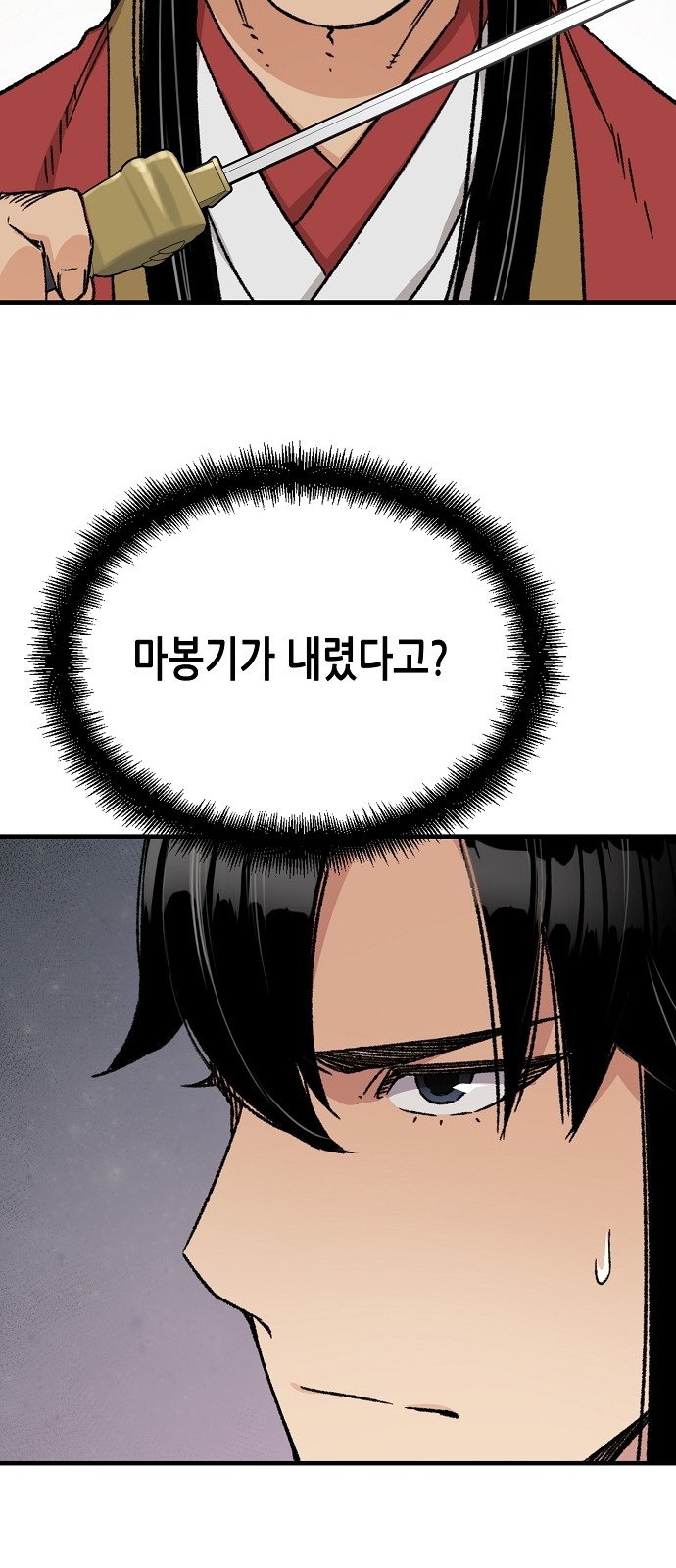 60 페이지