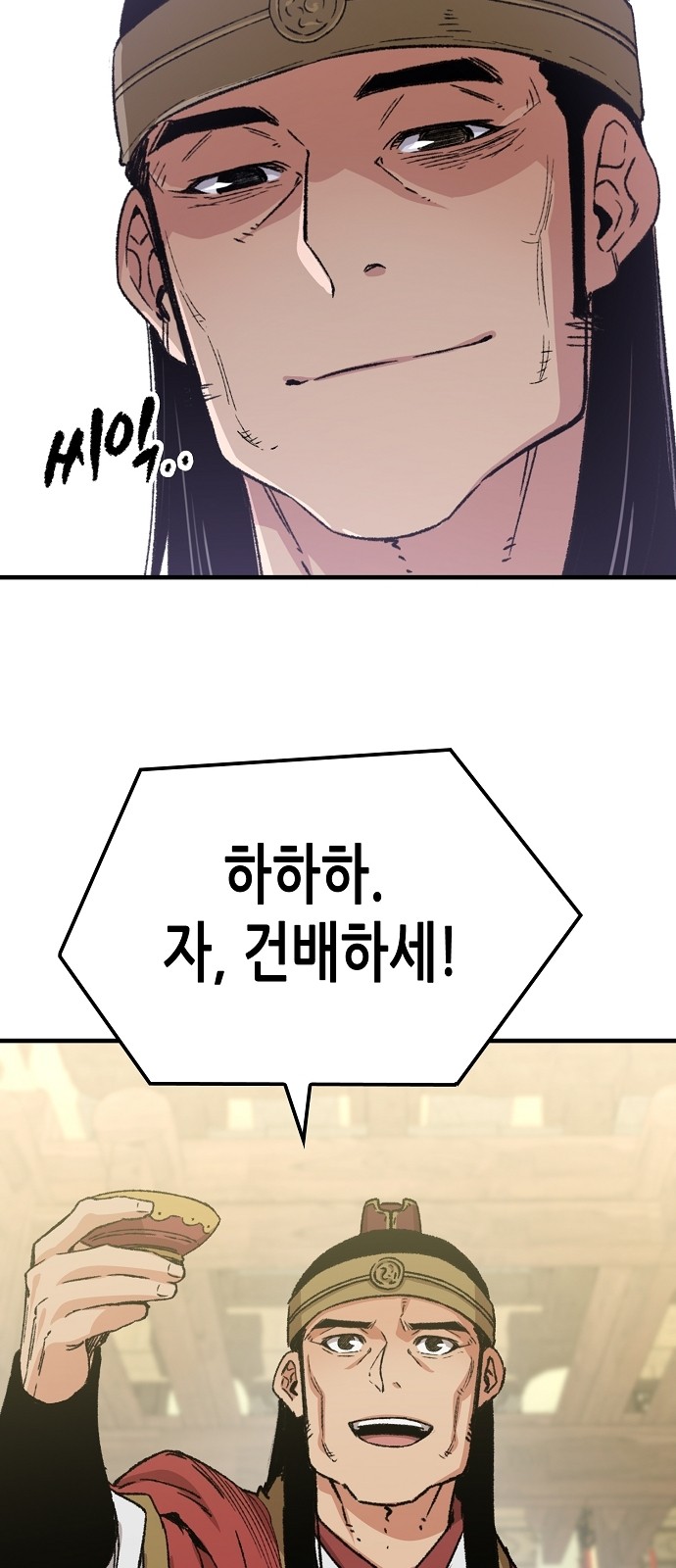 67 페이지