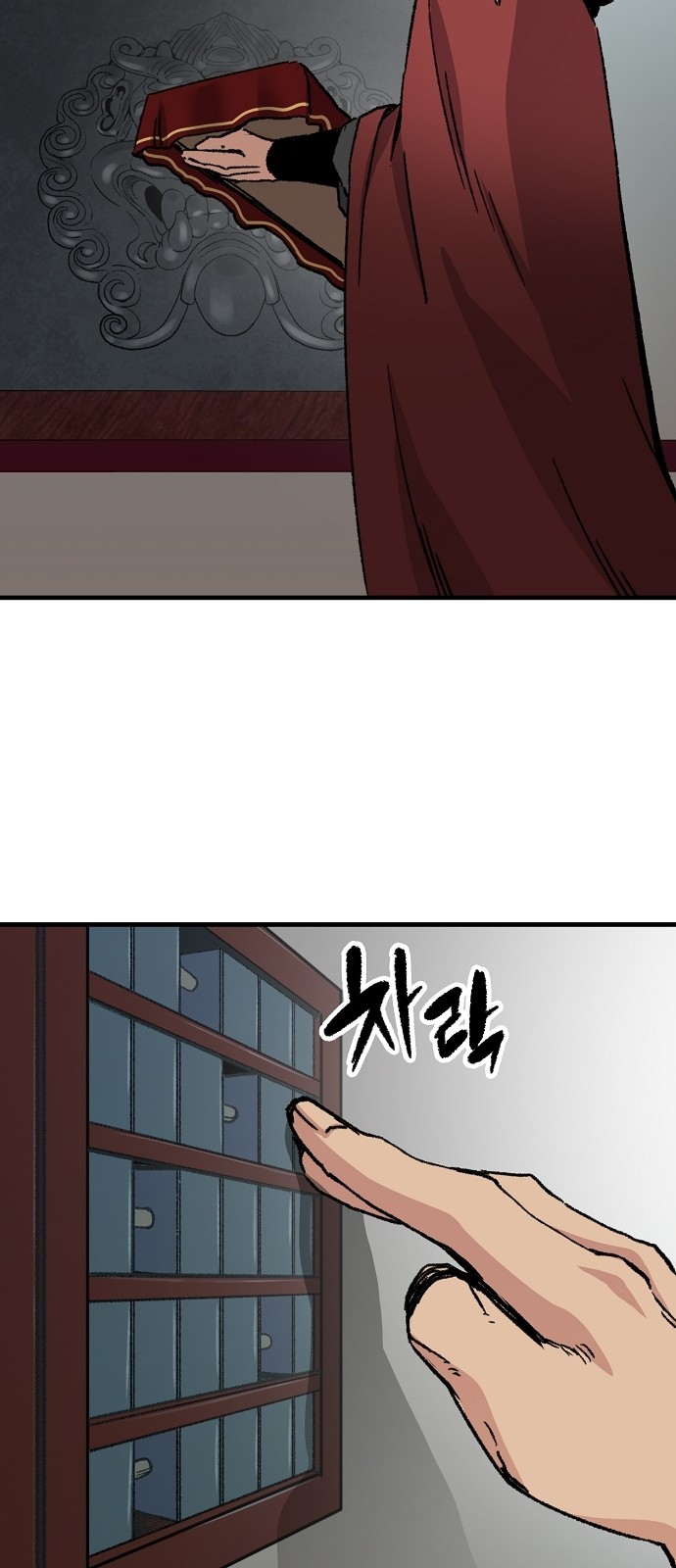 72 페이지