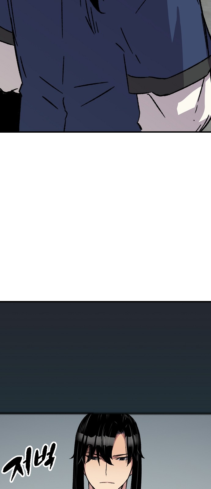 85 페이지