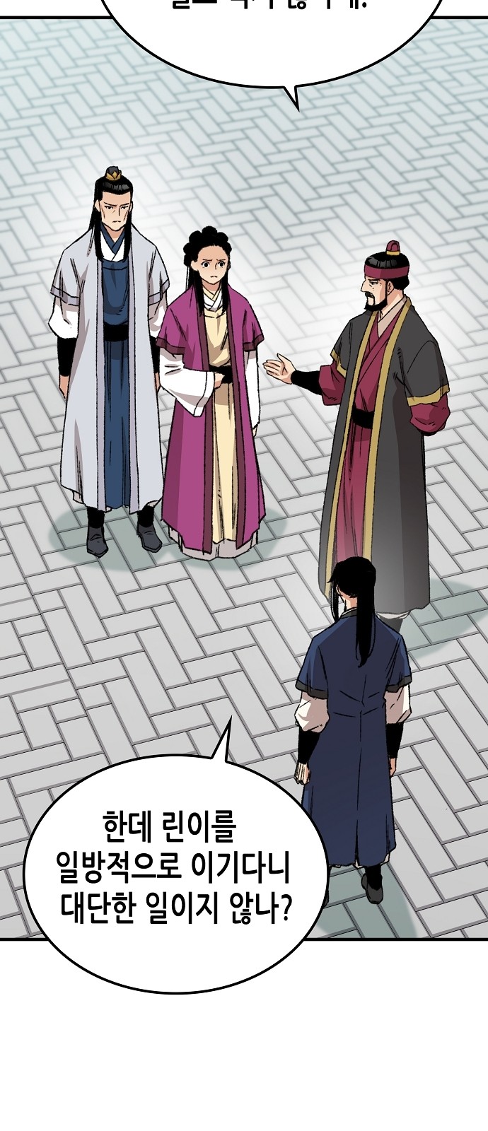 25 페이지