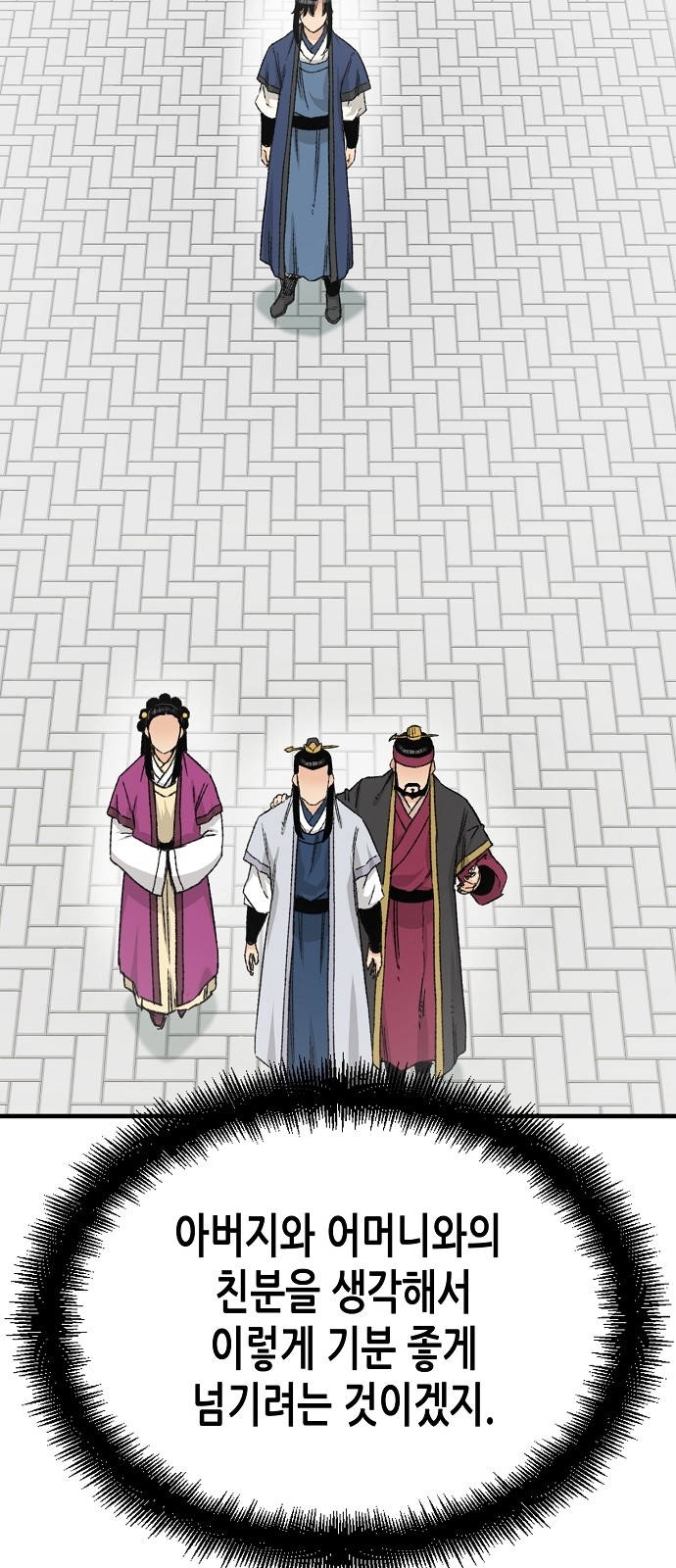 39 페이지