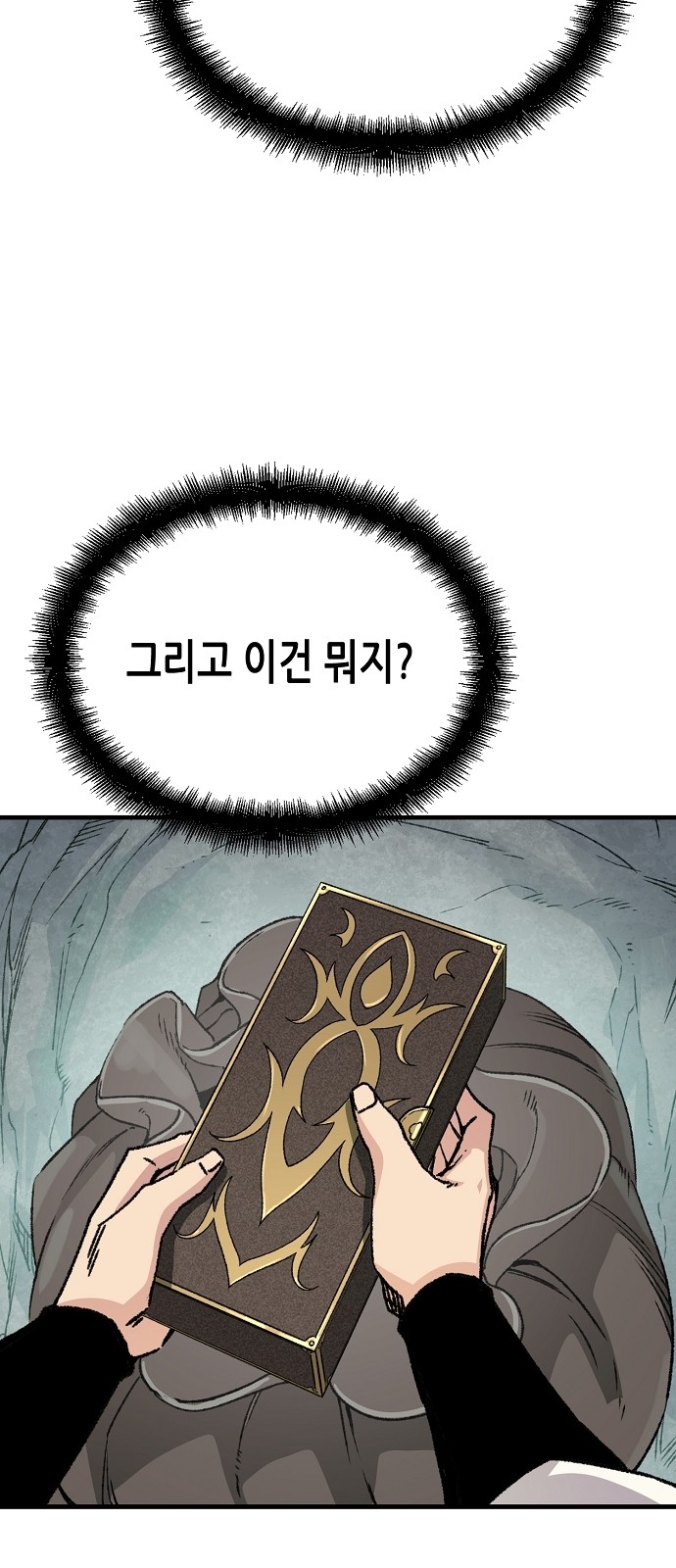 53 페이지