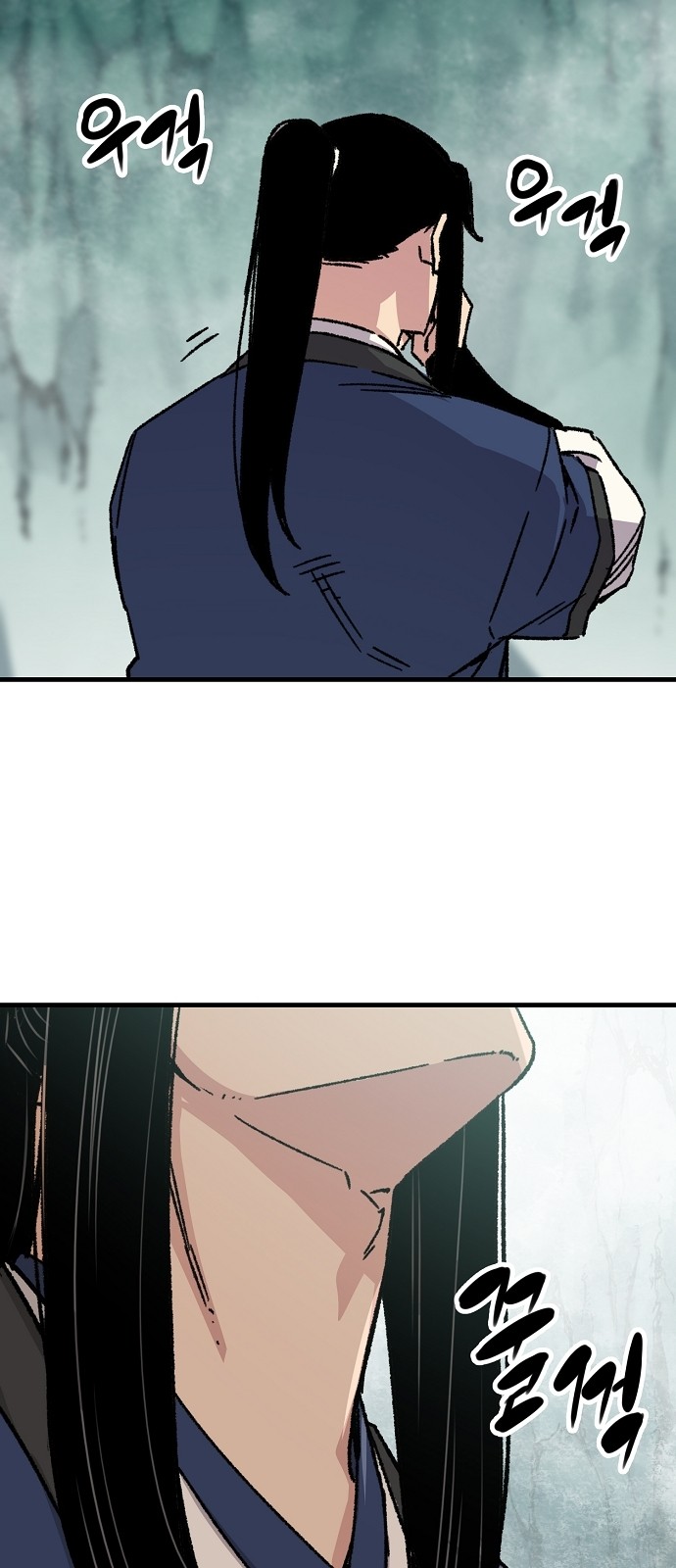 61 페이지