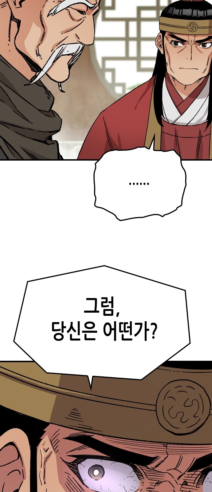 80 페이지