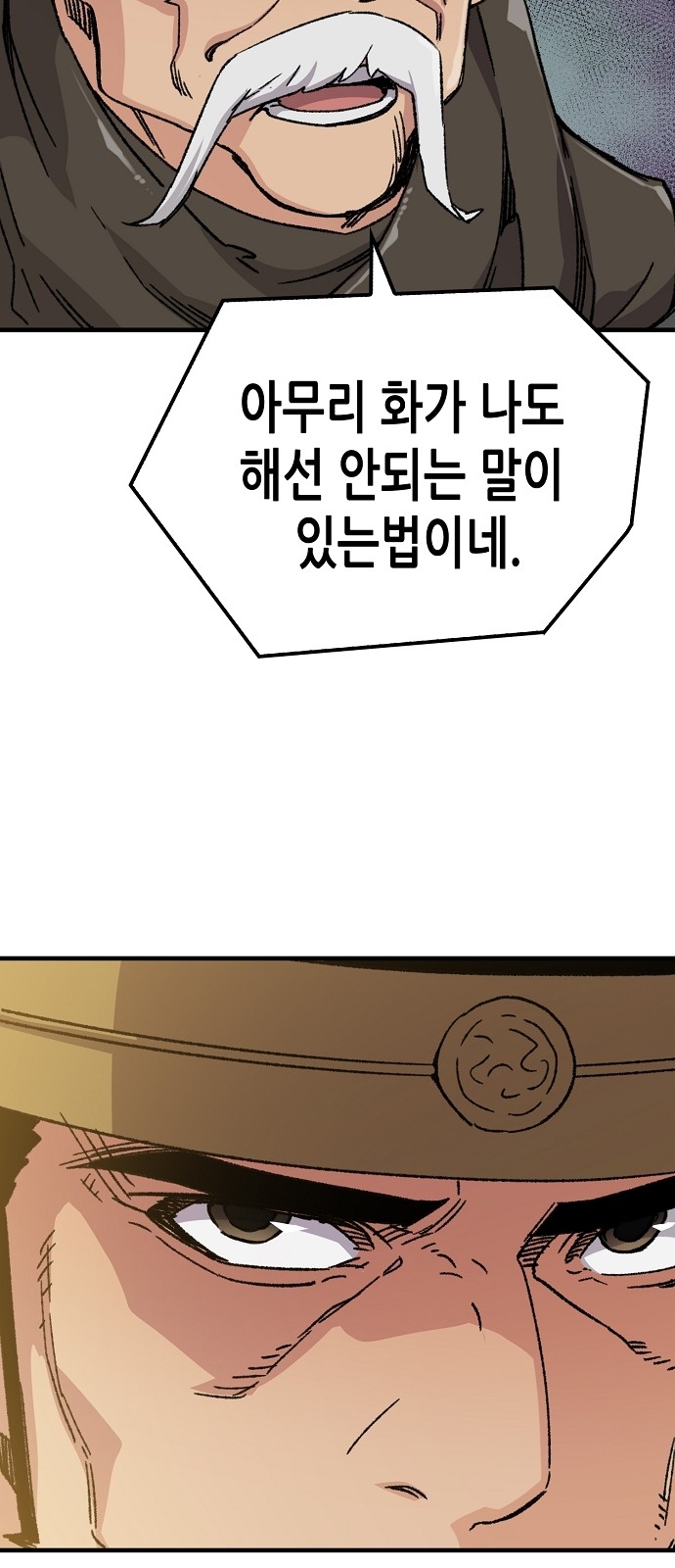82 페이지