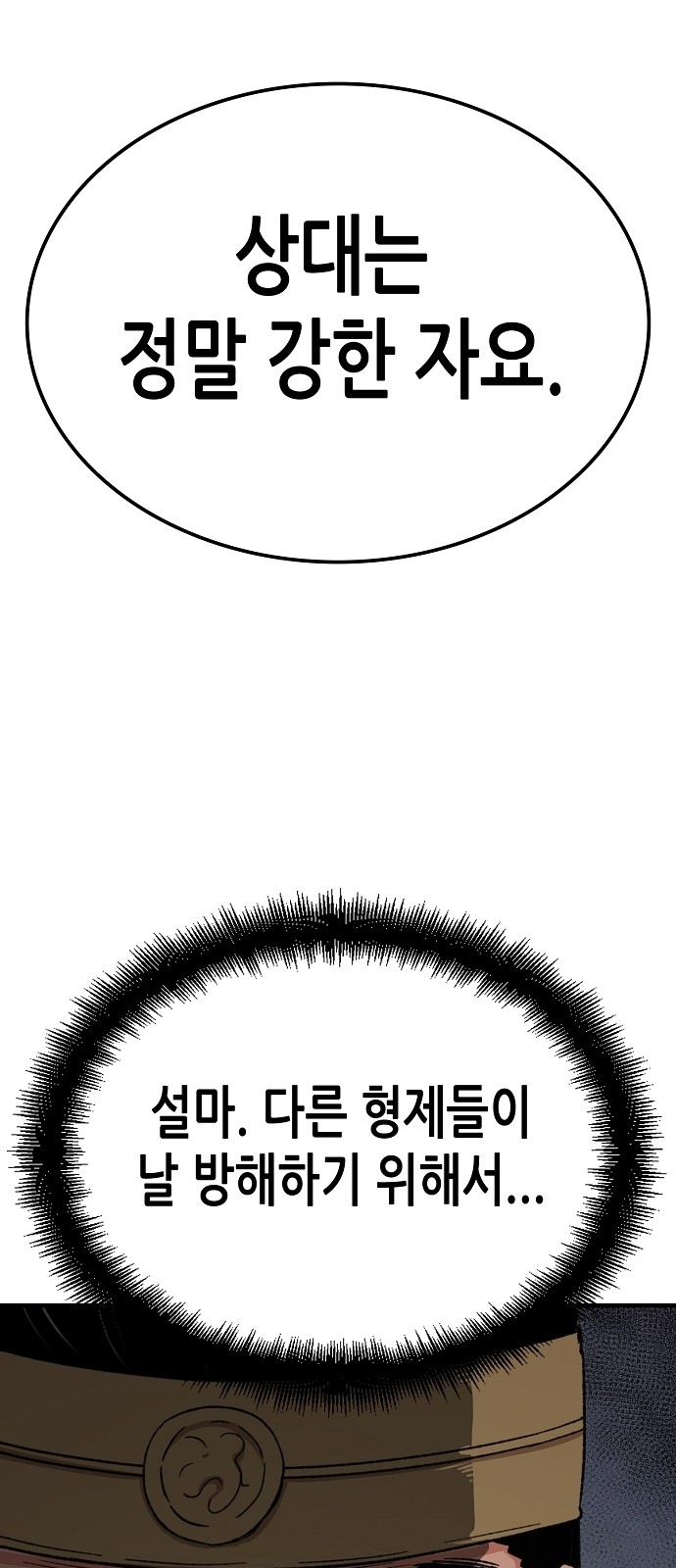 90 페이지